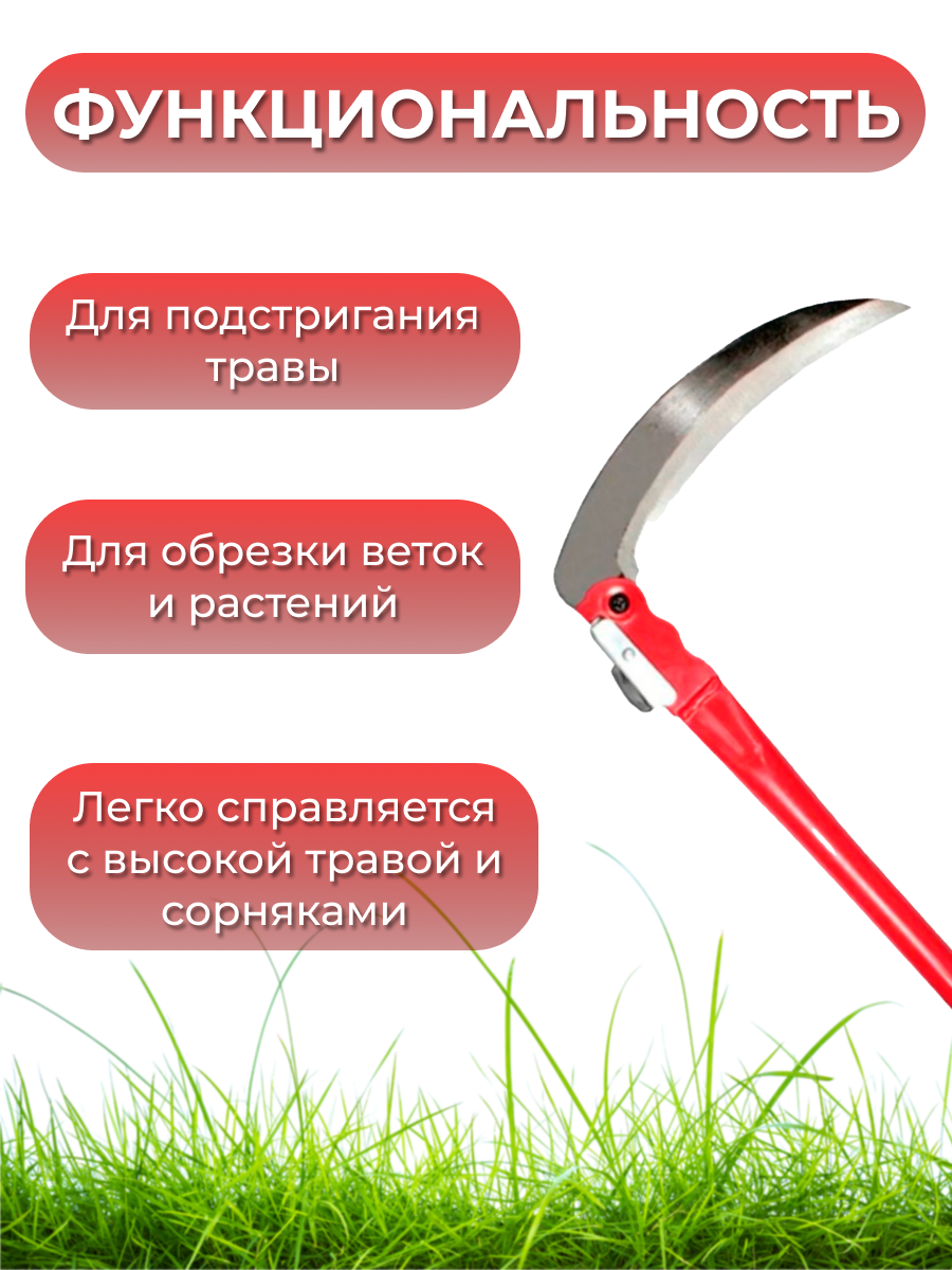 Купить Складную Косу Ручную Для Травы