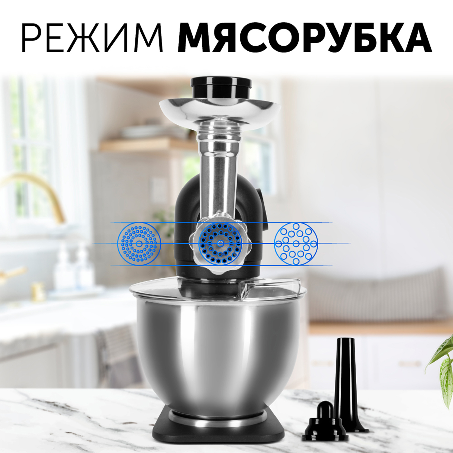 Кухонная машина RED SOLUTION RKM-4021 черная, купить в Москве, цены в  интернет-магазинах на Мегамаркет