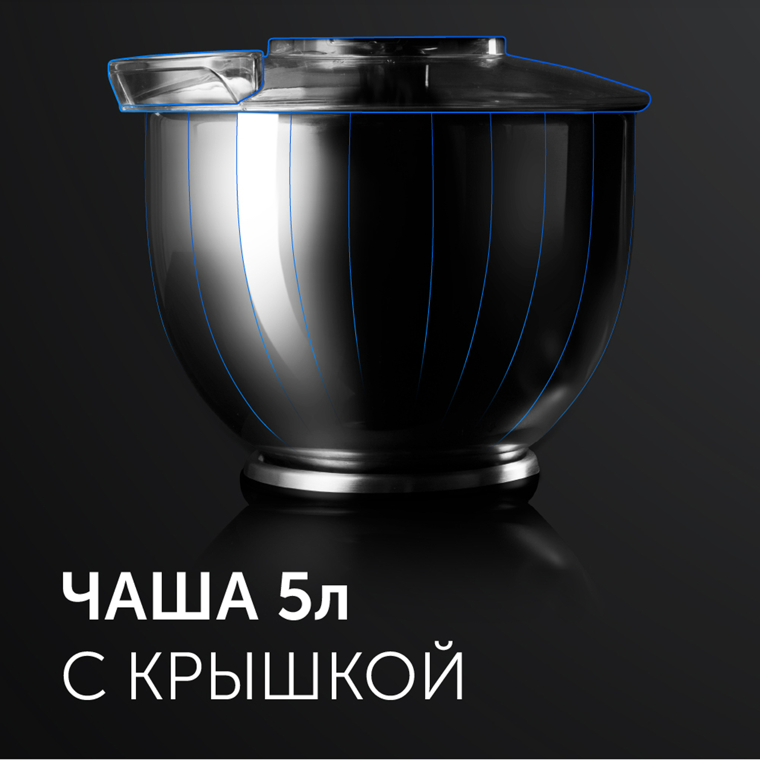 Кухонная машина red solution rkm 4021. Кухонная машина red solution rkm 4021