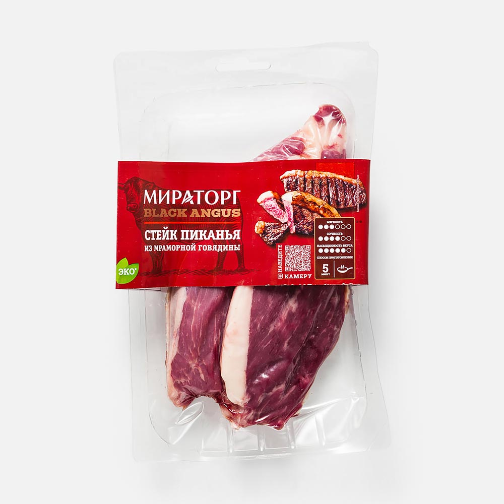 Cтейк Мираторг пиканья black angus из мраморной говядины вакуумная упаковка  325 г - отзывы покупателей на маркетплейсе Мегамаркет | Артикул:  100026632669