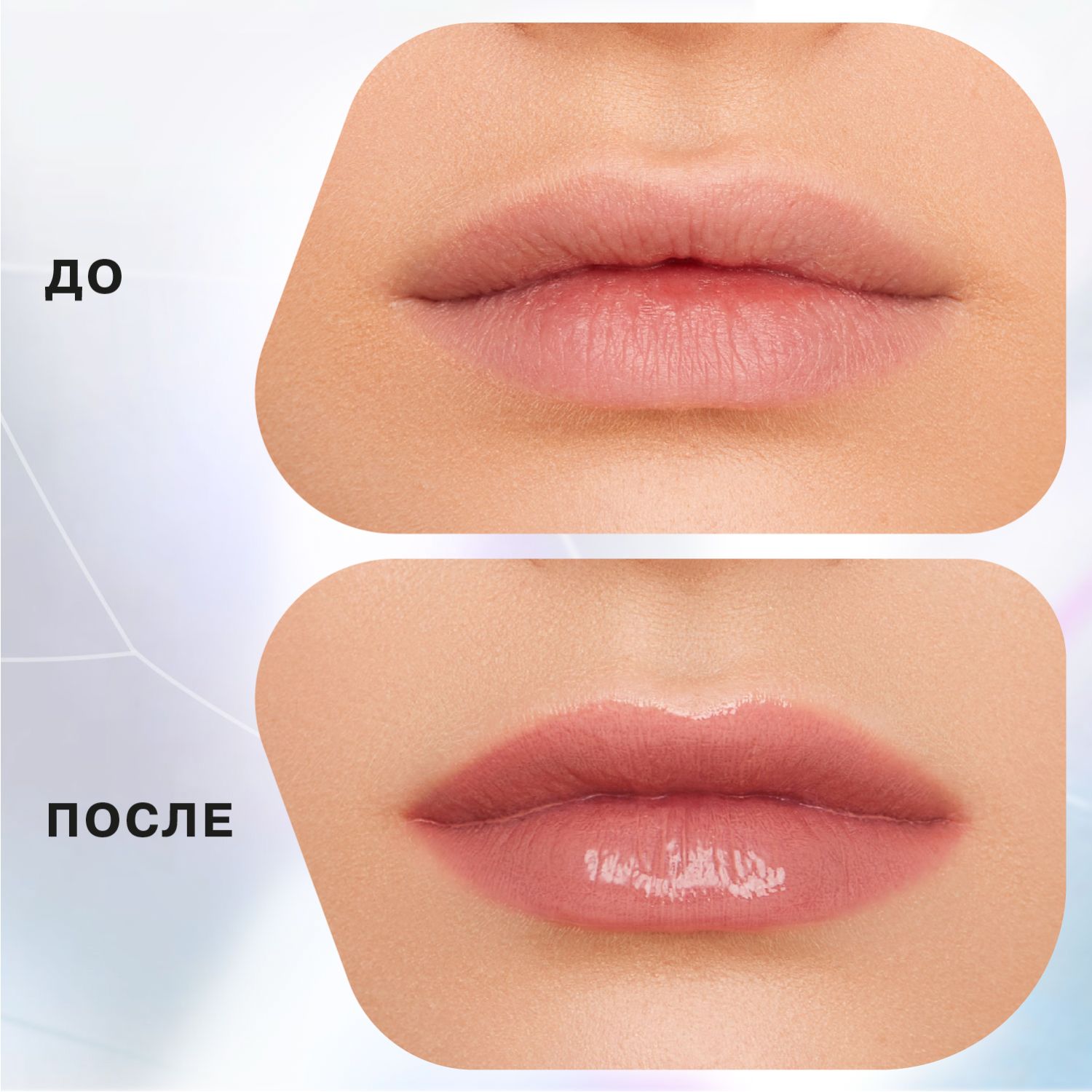 Бальзам для губ Influence Beauty Glow Injection увлажнение и восстановление  тон 02 2 г - отзывы покупателей на Мегамаркет | бальзам для губ