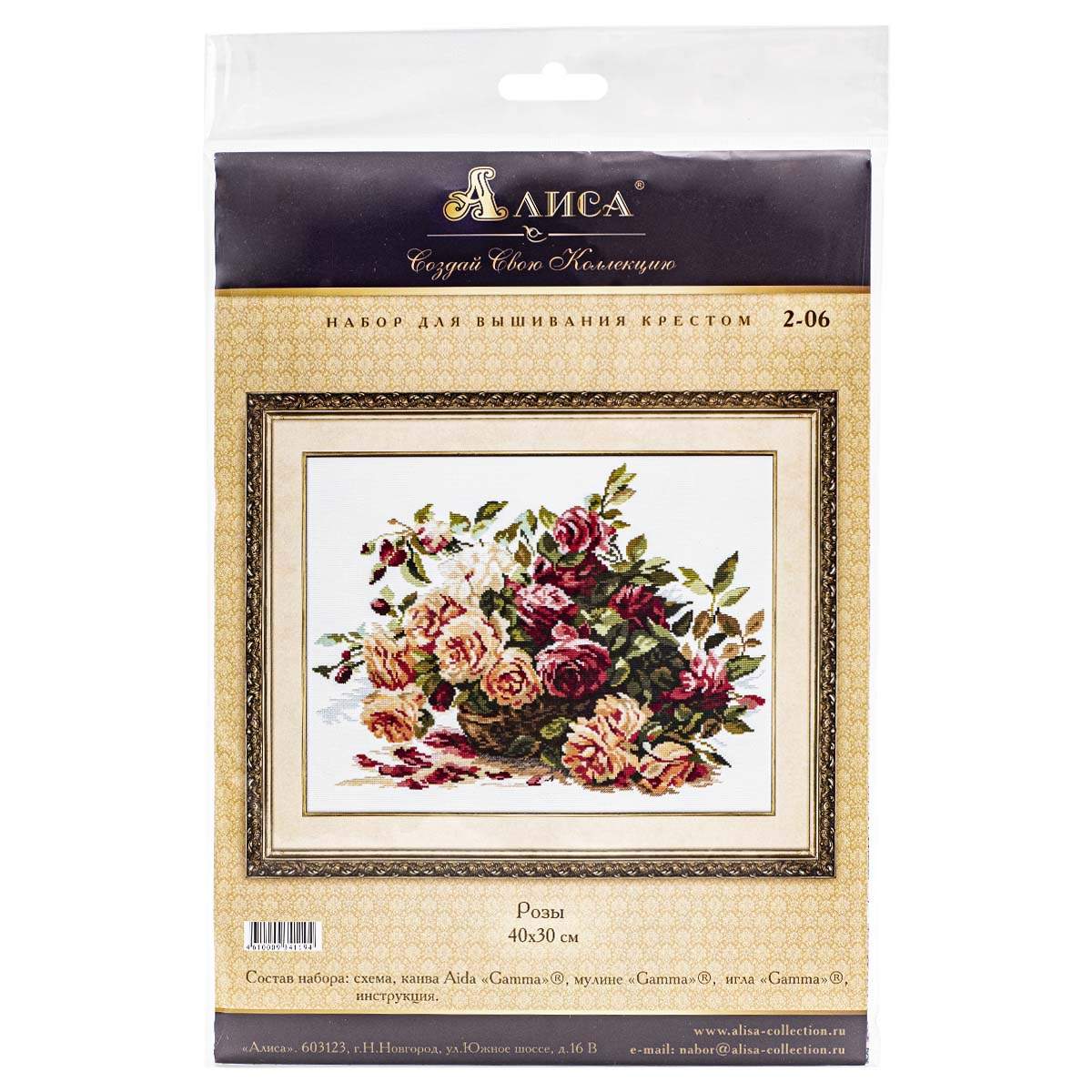 Алиса Набор для вышивания крестиком Розовые мечты 28 х 36 см (2-31) - купить в и