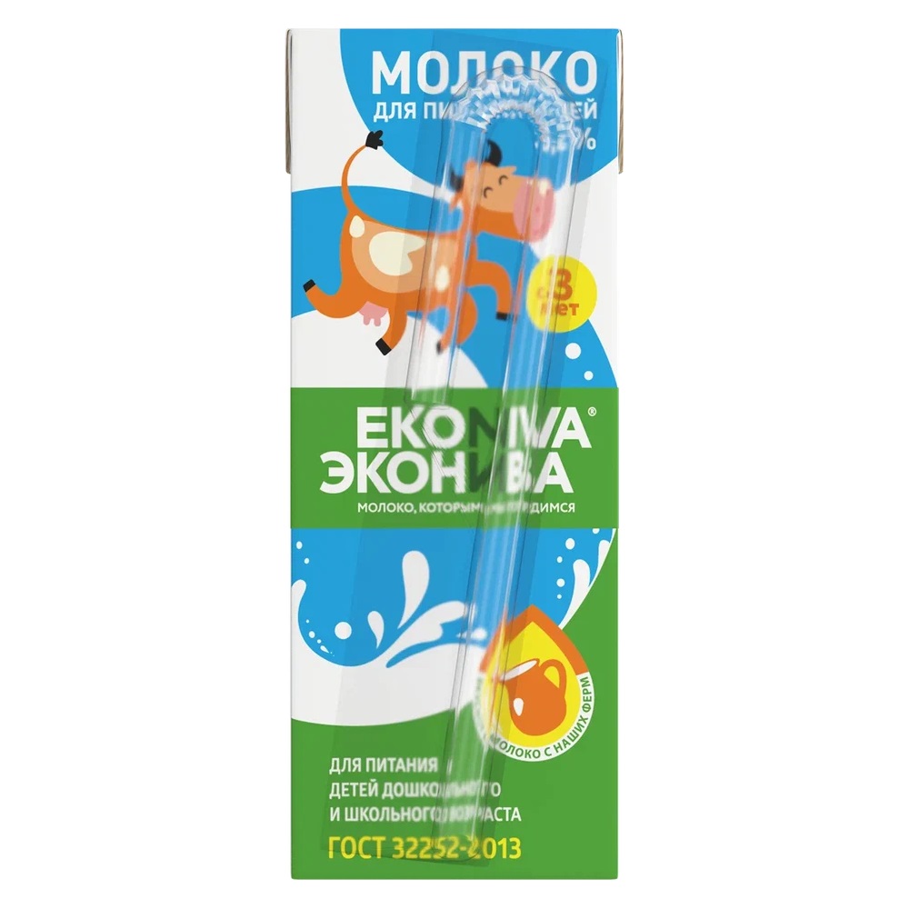 Молоко ЭкоНива ультрапастеризованное 3,2% с 3 лет БЗМЖ 200 мл - отзывы  покупателей на маркетплейсе Мегамаркет | Артикул: 100029223000