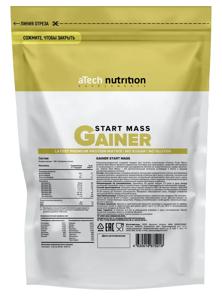 Mass отзывы. Гейнер ATECH Nutrition Gainer. Гейнер ATECH Nutrition Gainer start Mass. ATECHN Gainer start Mass 5000 г банан. ATECHN Gainer start Mass 1000 г ваниль.