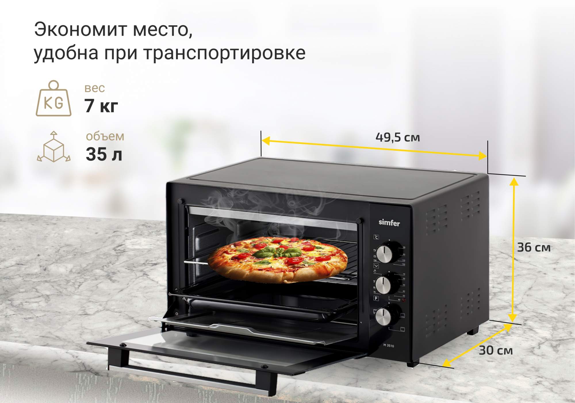 Мини-печь Simfer Classic M3510 Black - отзывы покупателей на маркетплейсе  Мегамаркет | Артикул: 100000577471