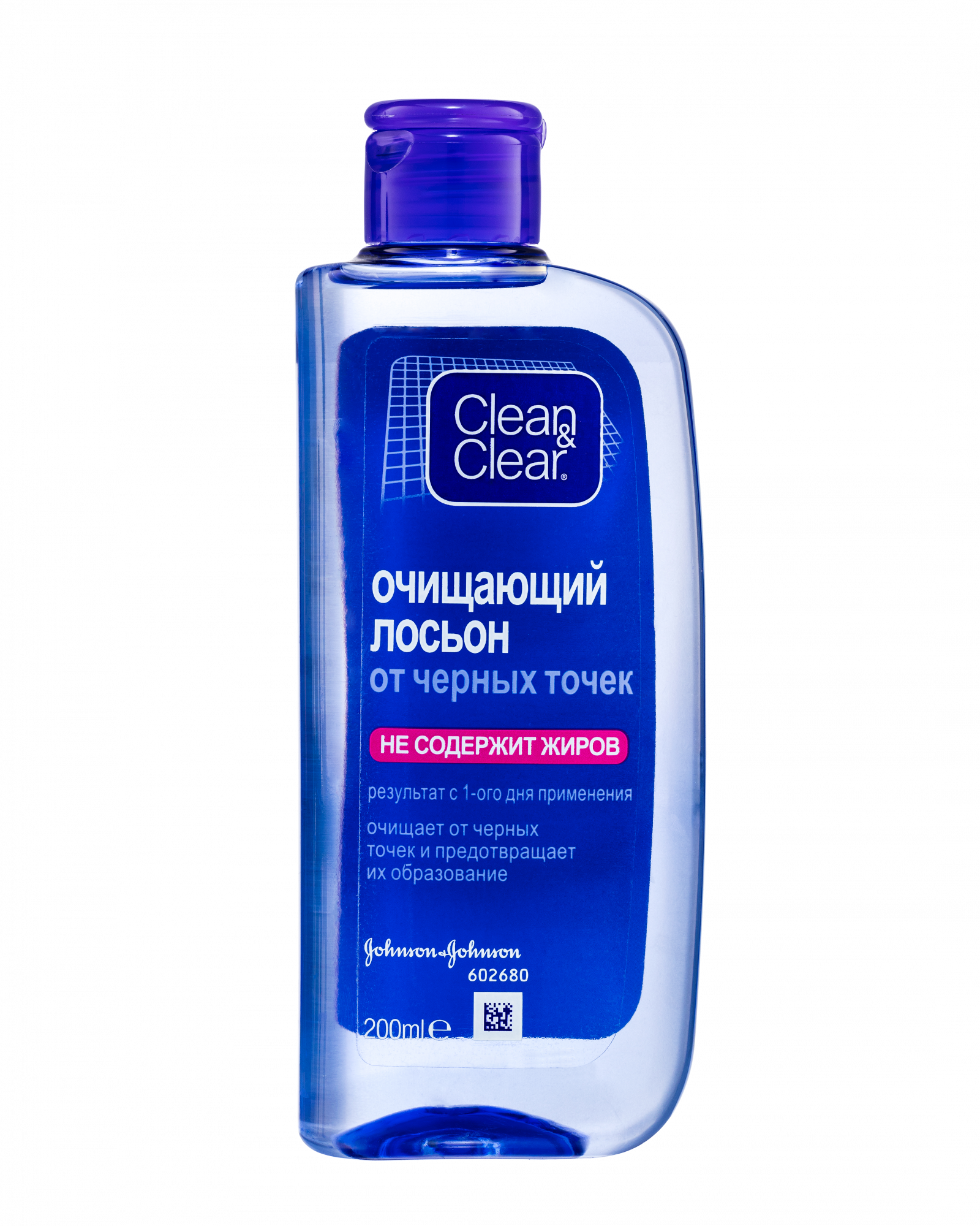 Clean clear. Clean&Clear лосьон 200мл от черных точек. Clean Clear лосьон очищение от черных. Лосьон Клеан клеар. Клин энд Клиа лосьон.