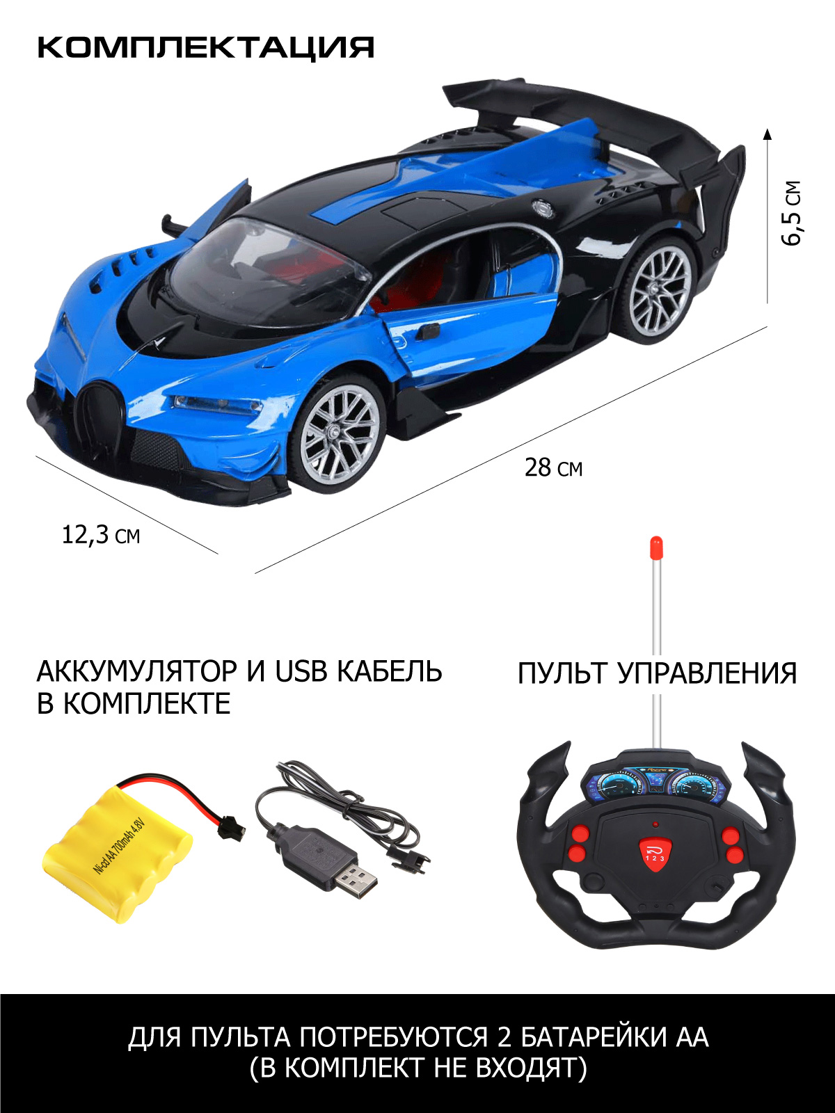 Купить машинка на радиоуправлении AUTODRIVE гоночная, М1:14, 27MHz,5  каналов, JB1168459, синий, цены на Мегамаркет