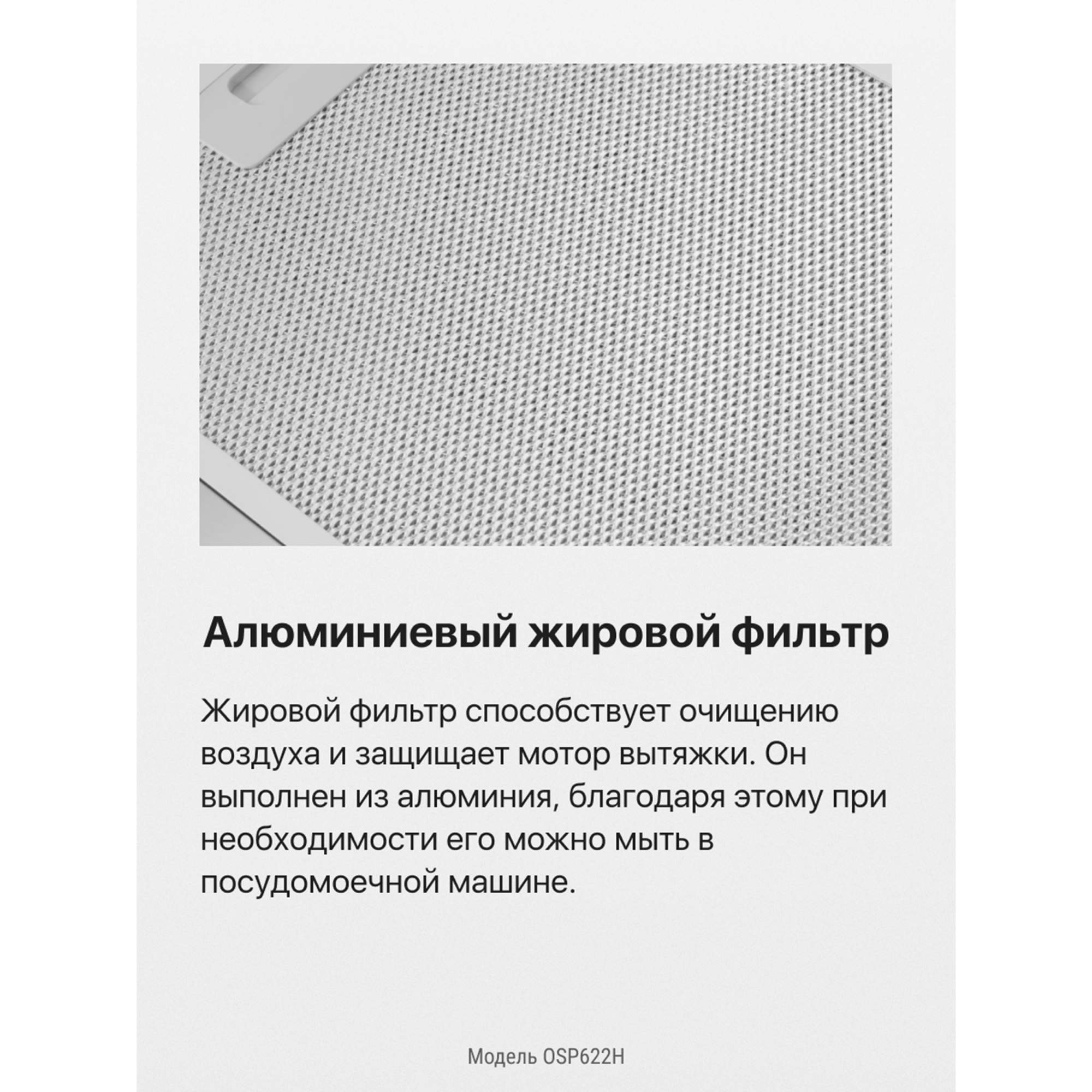 Вытяжка подвесная Hansa OSP622H серебристый - отзывы покупателей на  маркетплейсе Мегамаркет | Артикул: 100000026359