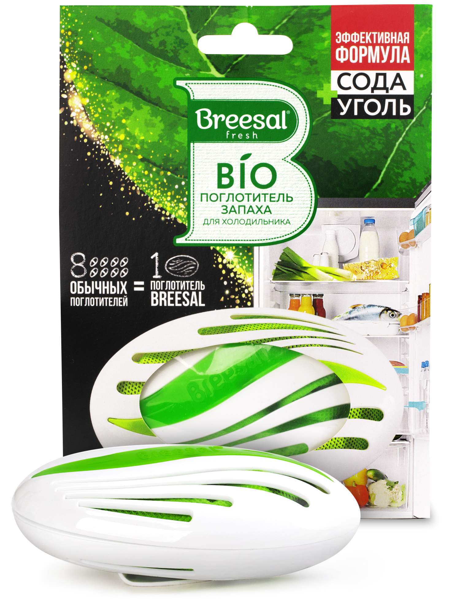 Нейтрализатор запахов Breesal Bio 80 г - отзывы покупателей на маркетплейсе  Мегамаркет | Артикул: 100002564169