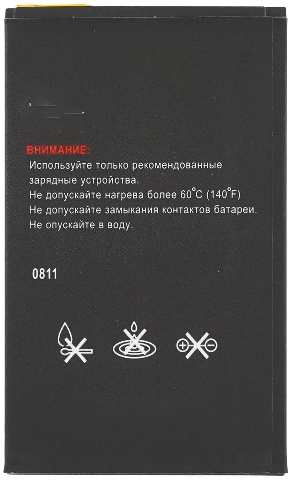 Аккумулятор для Fly DS123/DS130 (BL4007), 2000 mAh – купить в Москве, цены  в интернет-магазинах на Мегамаркет