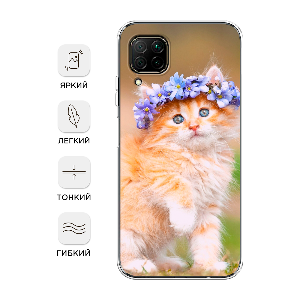 Чехол Awog на Huawei Nova 6 SE 