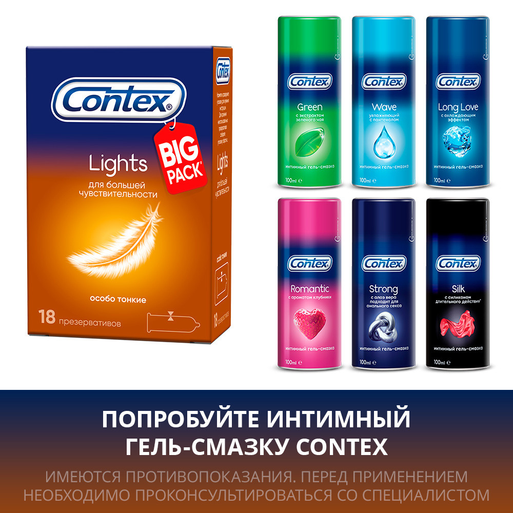 DUREX ПРЕЗЕРВАТИВЫ INVISIBLE (УЛЬТРАТОНКИЕ) ПРЕЗЕРВАТИВ №18 в Иркутске