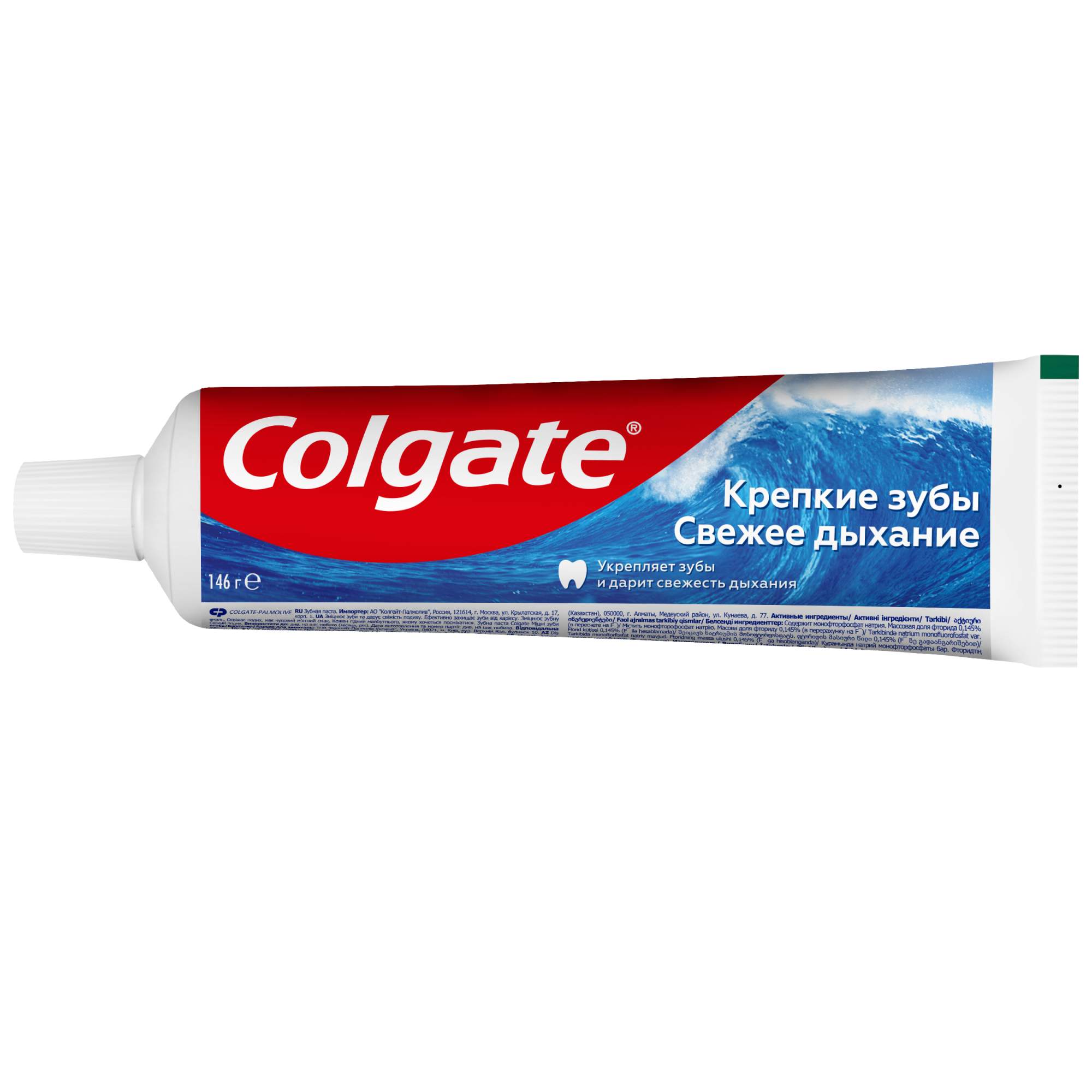 Купить зубная паста Colgate свежее дыхание 100 мл, цены на Мегамаркет |  Артикул: 100002564387