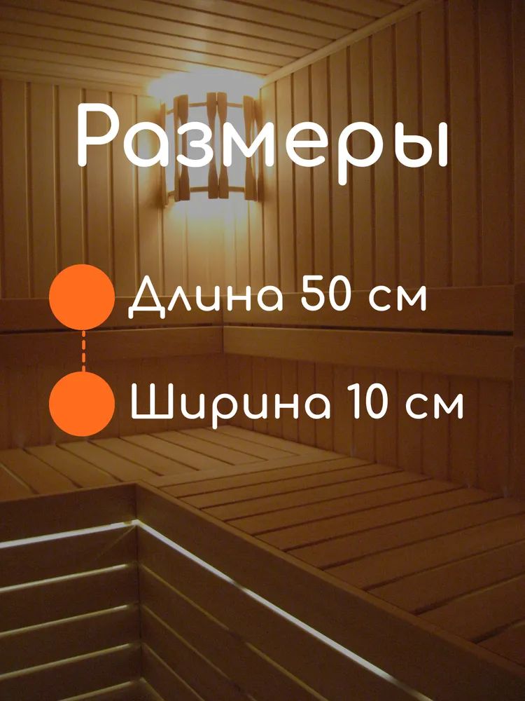 Купить подголовник для бани и сауны в Киеве