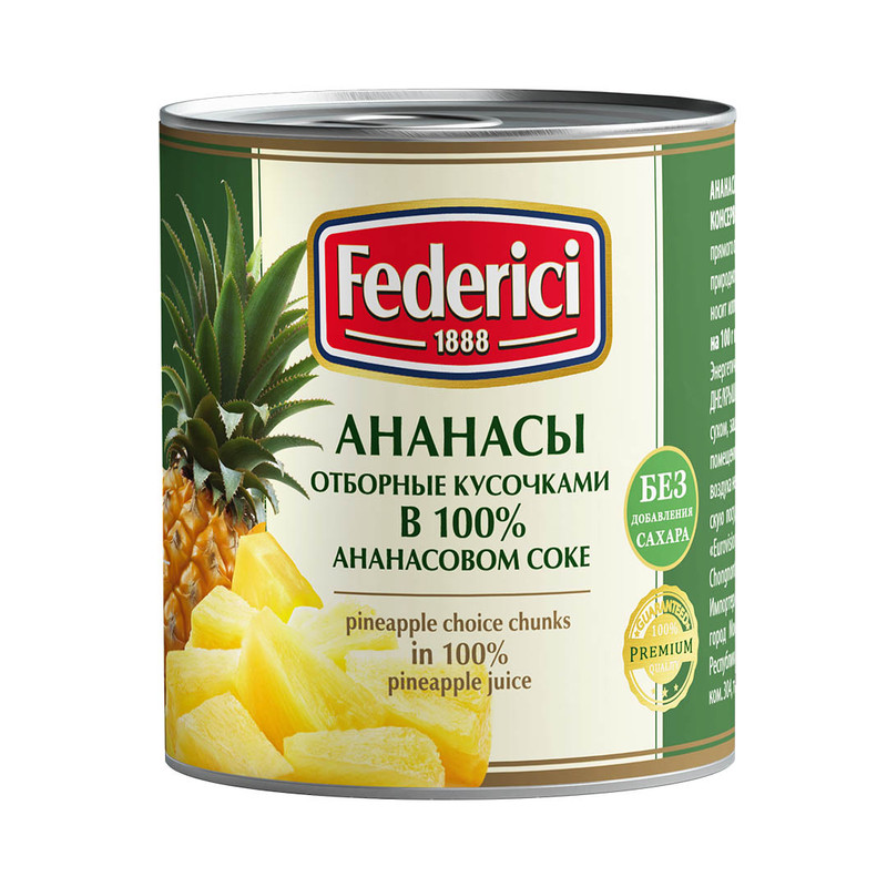 Ананасы Federici отборные, кусочками, в ананасовом соке, без сахара, 435 мл - купить в Мегамаркет Омск, цена на Мегамаркет