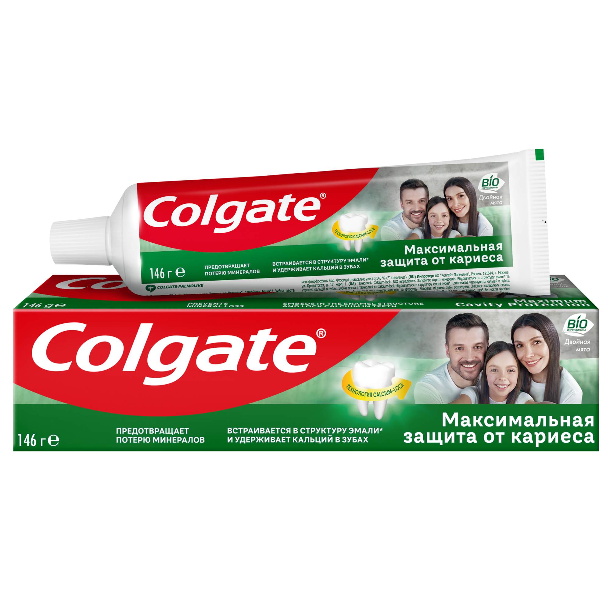 Зубная паста Colgate Максимальная Защита от Кариеса Двойная Мята 100 мл -  отзывы покупателей на Мегамаркет | зубные пасты FCN89274/FCN89021