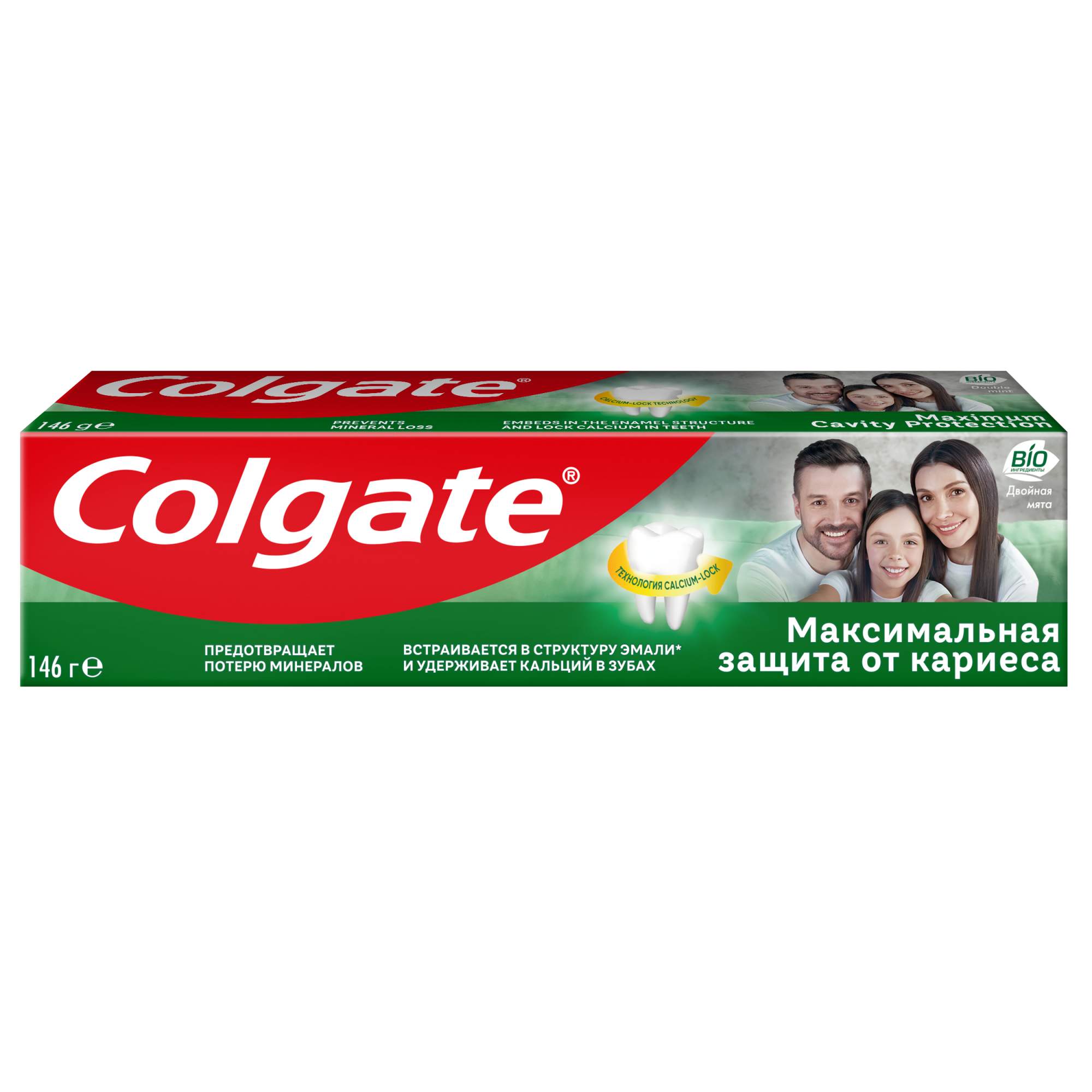 Colgate максимальная защита от кариеса