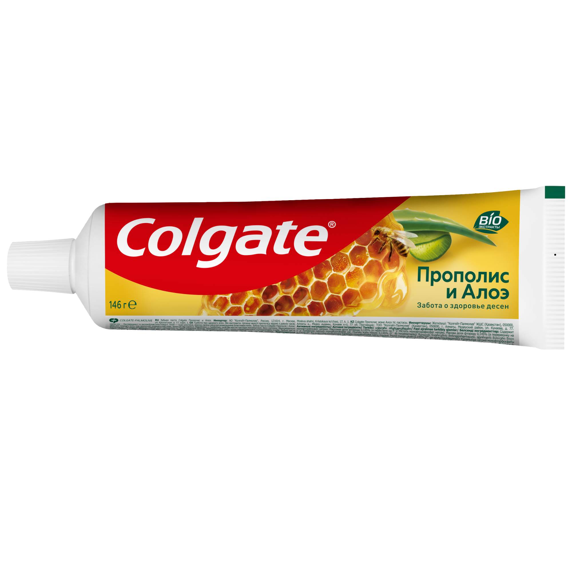 Зубная паста колгейт 100. Зубная паста Colgate прополис 100мл. Зубная паста Колгейт прополис и алоэ 100 мл. Зубная паста Колгейт прополис 100мл. Colgate прополис алоэ 100мл.