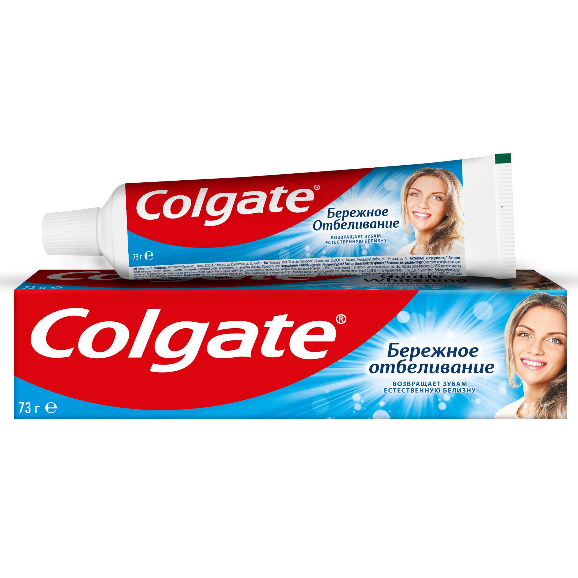 Купить зубная паста Colgate бережное отбеливание 50 мл, цены на Мегамаркет  | Артикул: 100002564470