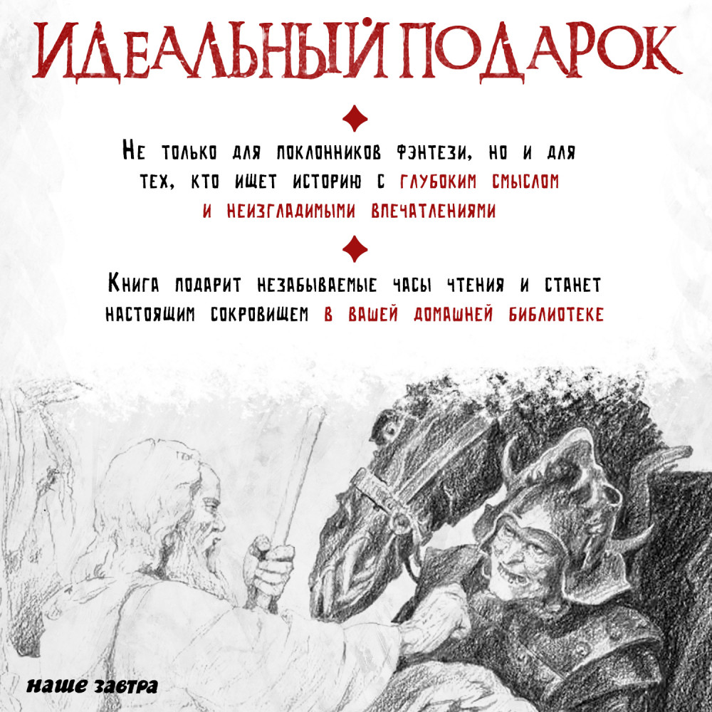 The Hobbit - купить книги на иностранном языке в интернет-магазинах, цены  на Мегамаркет | 9780261103344