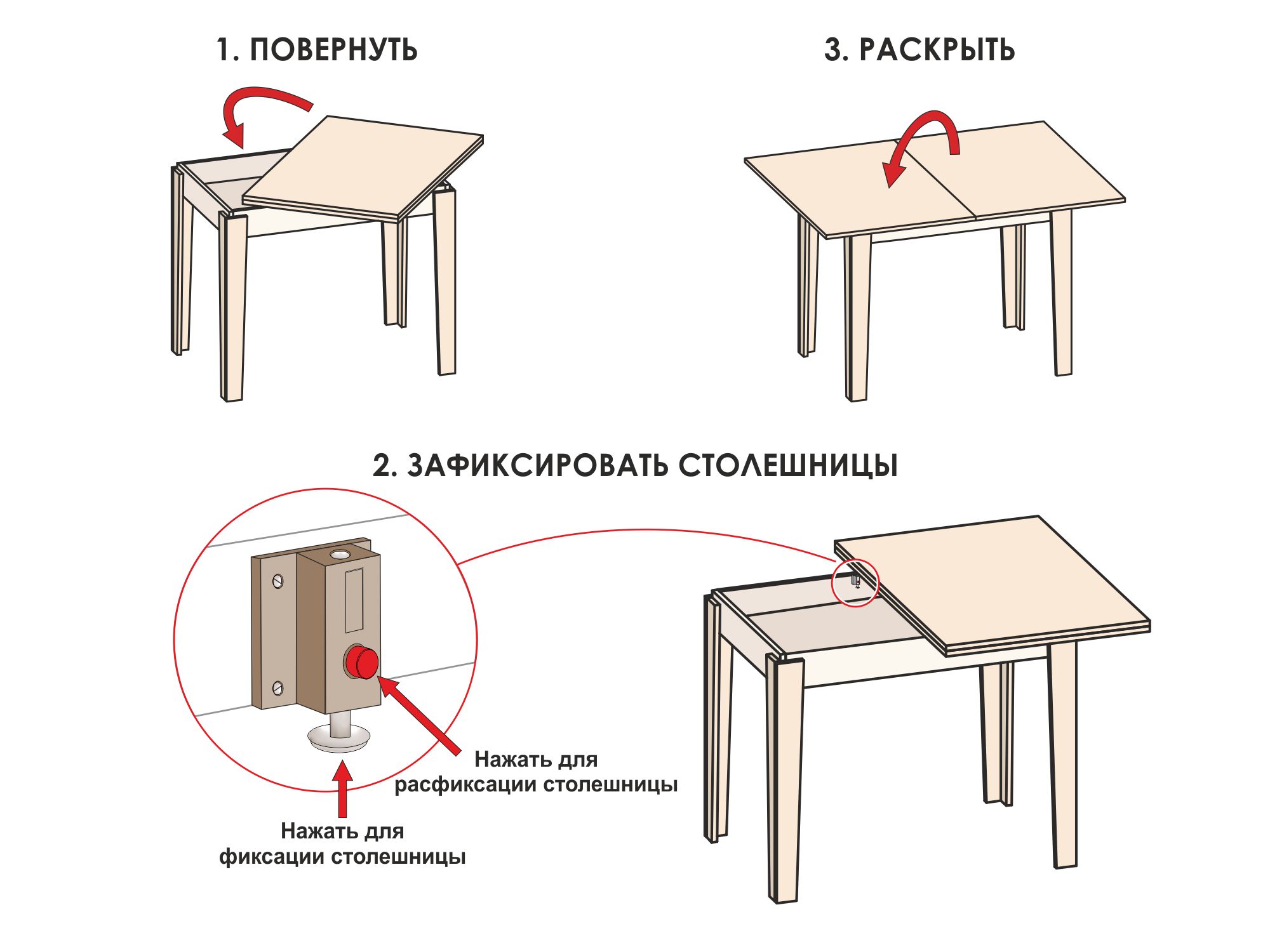 Сборка стола орфей 41 давита мебель