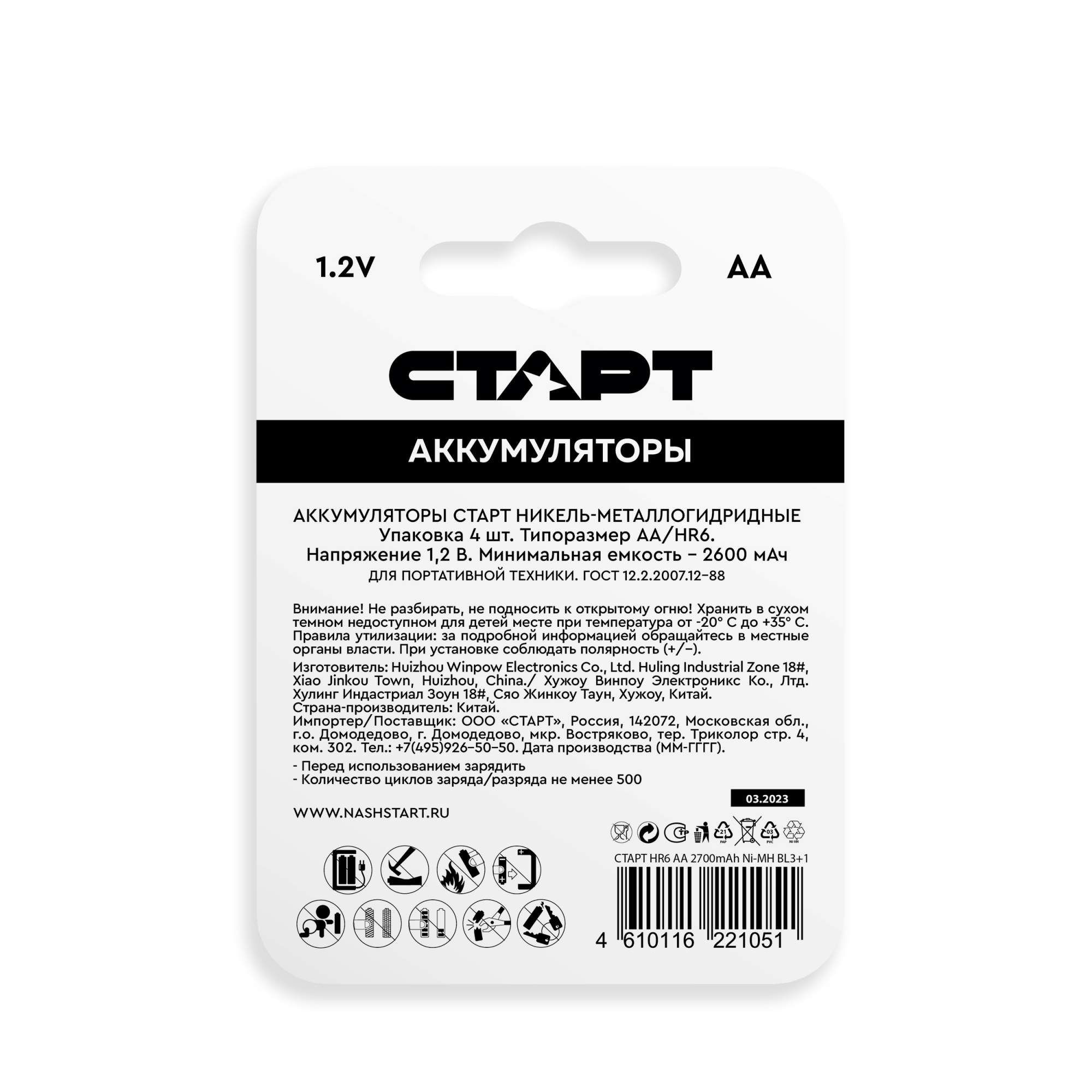 6 отзывы старт. 6 отзывы старт