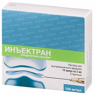 Инъектран Купить В Туле Цена