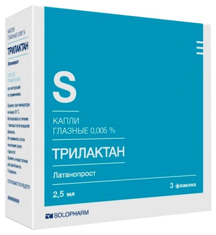 Капли глазные Трилактан 0,005% флаконы 2,5 мл 3 шт. - купить в интернет-магазинах, цены на Мегамаркет | препараты для лечения глаукомы