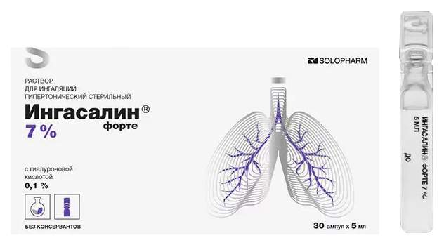 Ингасалин 7 Купить В Спб