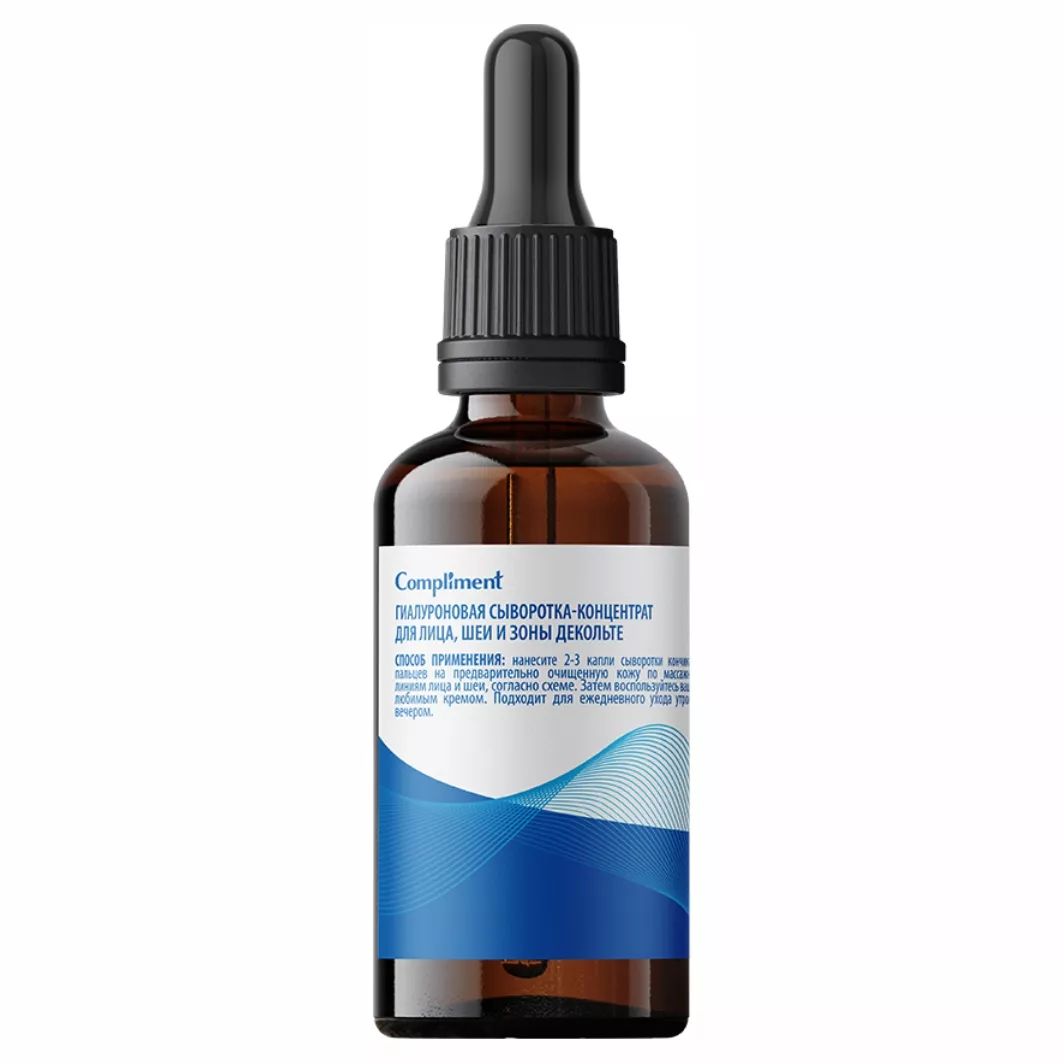 Сыворотка концентрат комплимент. Compliment сыворотка-концентрат hyaluronic acid, 27мл, 20 шт. Комплимент сыворотка концентрат. Сыворотка для лица стар. Сыворотка концентрат комплимент.
