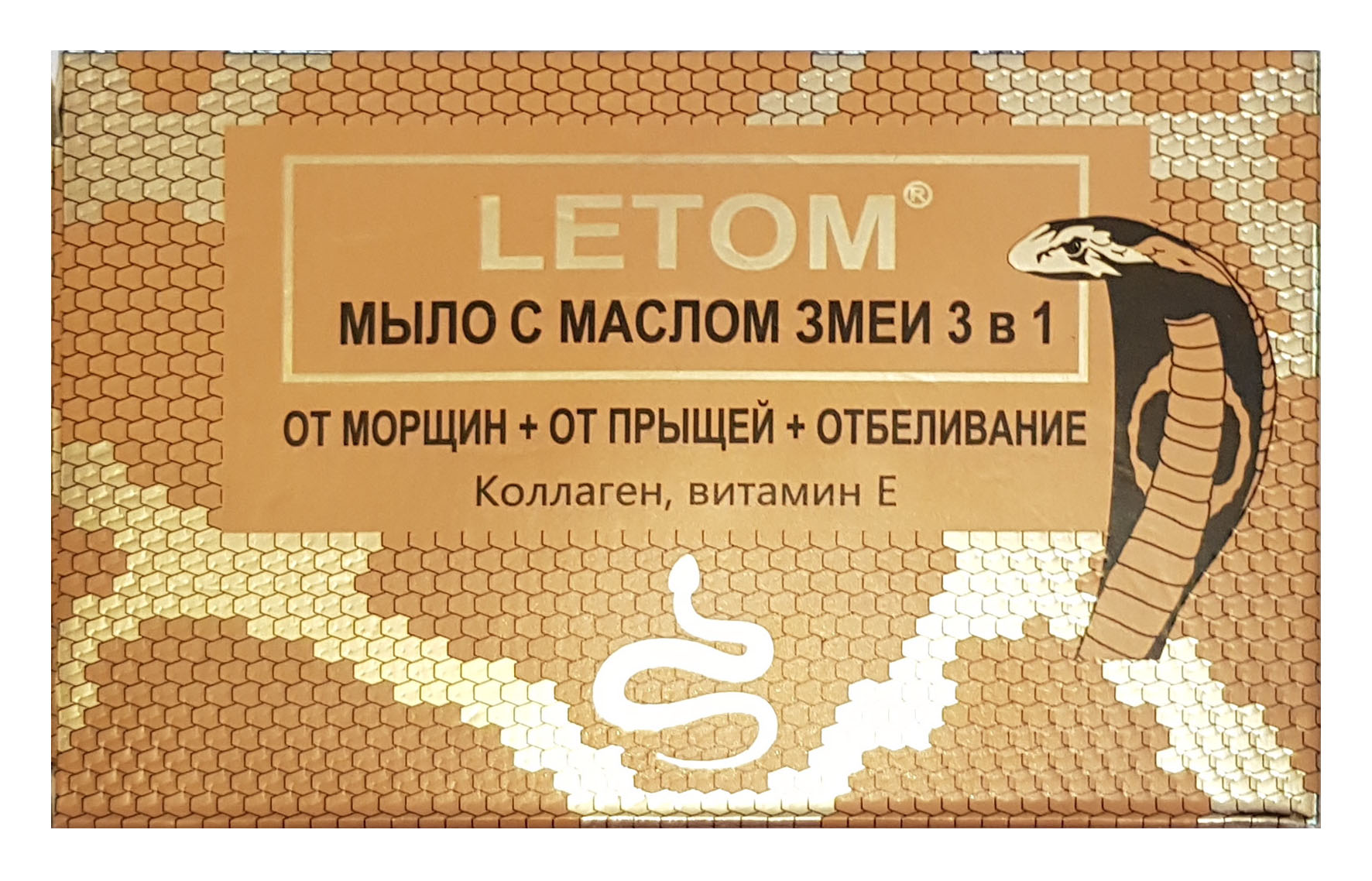 Купить мыло с маслом змеи 3 в 1 Letom, 135 г, цены на Мегамаркет | Артикул:  600005689288