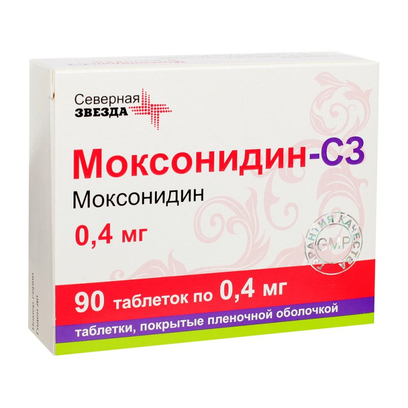 Моксонидин-СЗ таблетки 400 мкг 90 шт. - отзывы покупателей на Мегамаркет | 100029696142