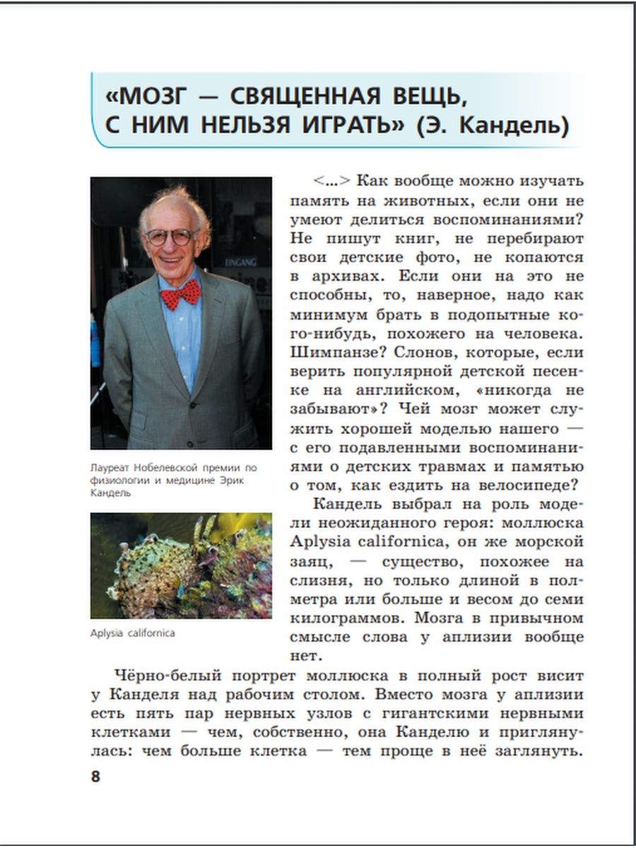 Русский язык.8-11 классы.Сборник задач по формированию читательской  грамотности. - купить в Кассандра, цена на Мегамаркет