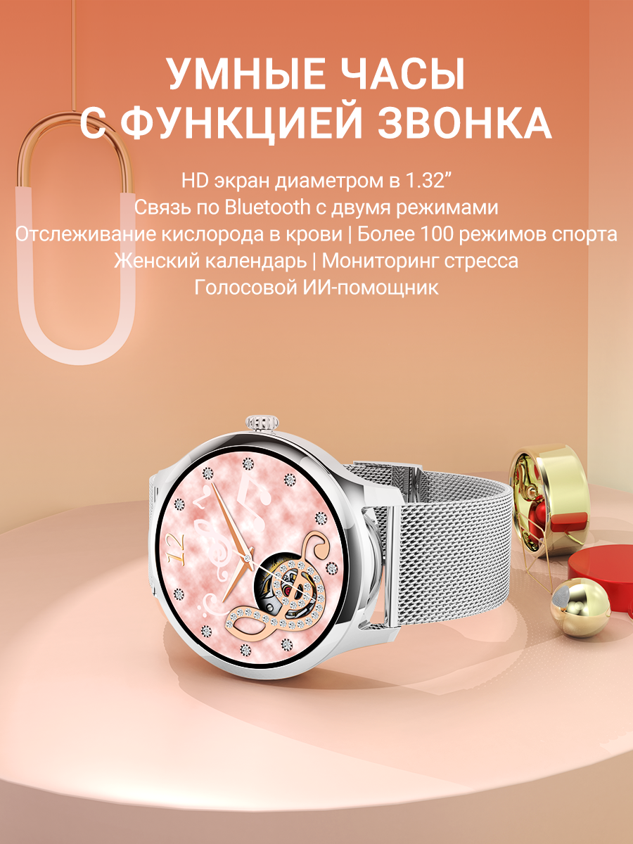 Cмарт-часы Double A Smart Watch 92 silver, купить в Москве, цены в  интернет-магазинах на Мегамаркет