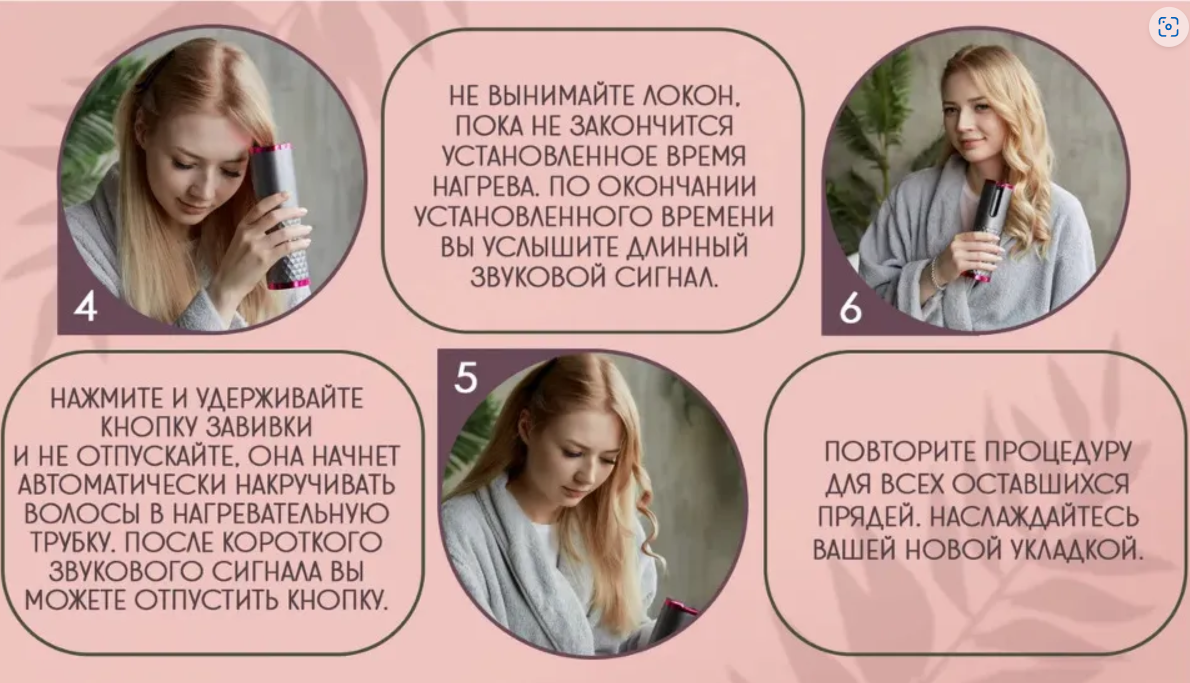 Мультистайлер YX801 розовый, серебристый, купить в Москве, цены в