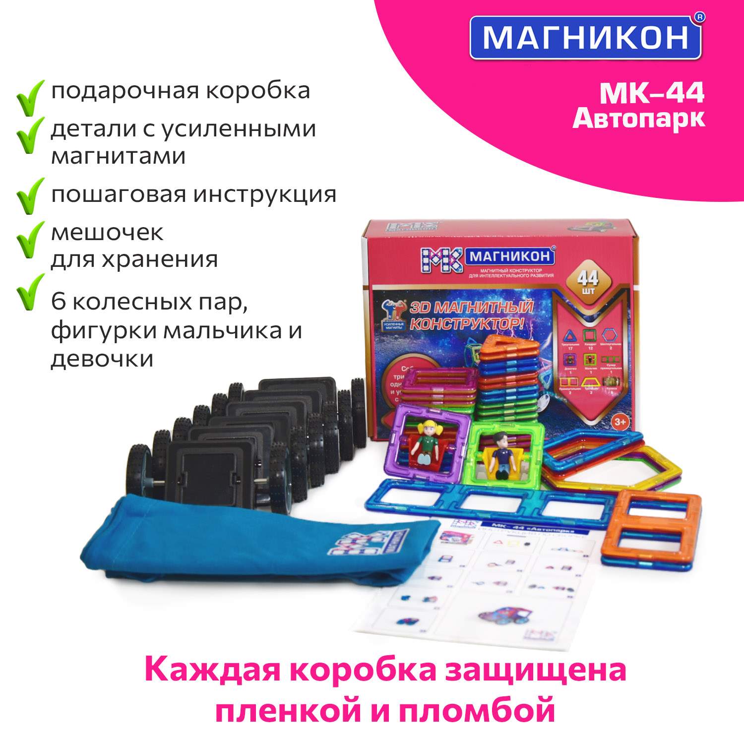 Купить матрешку-магнит для мастер-класса у официального производителя ООО Промысел