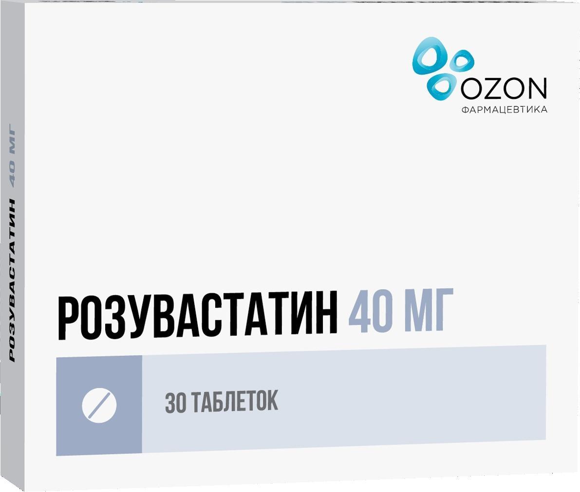 Розувастатин табл п/о плен 40 мг х30 - купить в POLZAru Иркутск, цена на  Мегамаркет