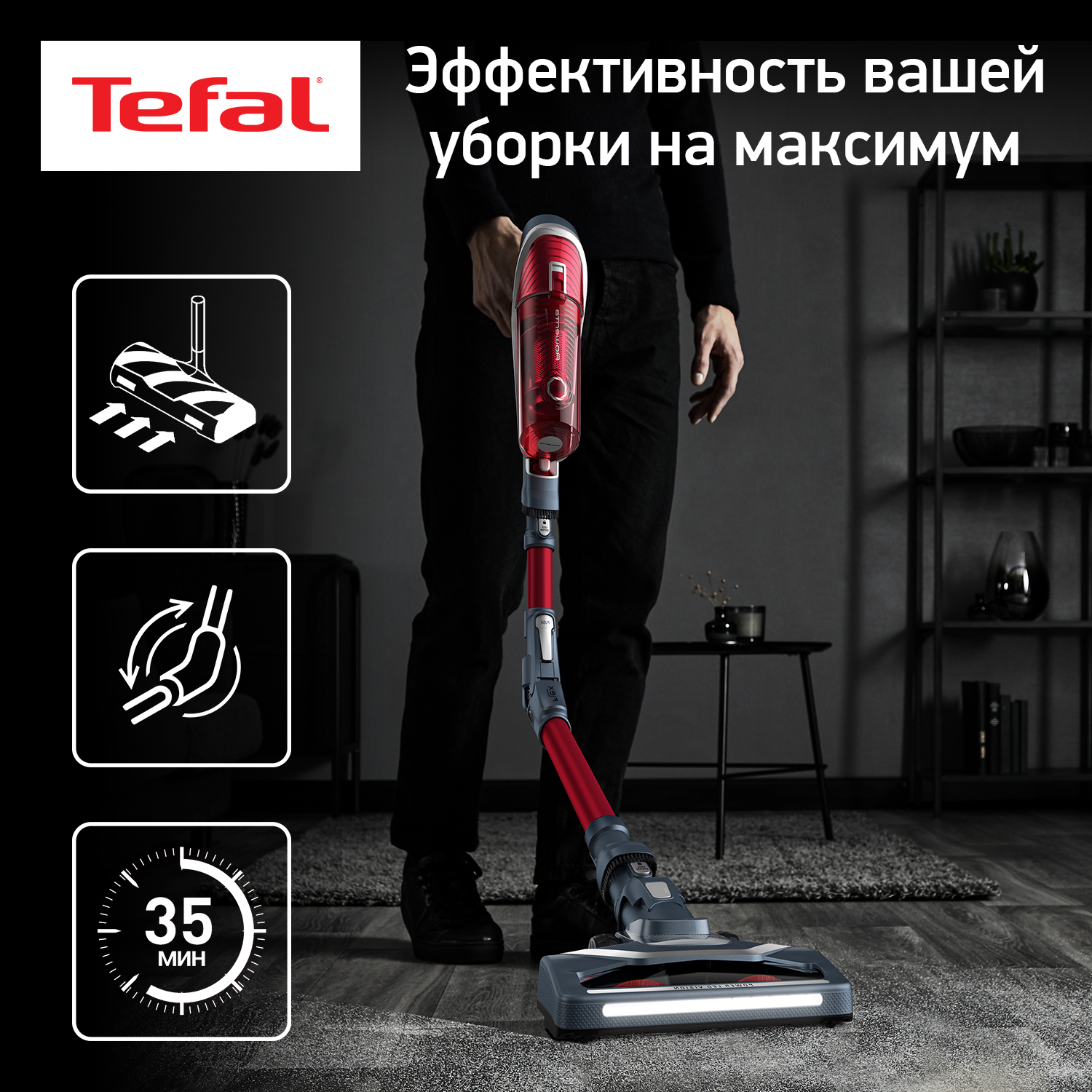 Пылесос Tefal TY9679WO - отзывы покупателей на маркетплейсе Мегамаркет |  Артикул: 100027735637