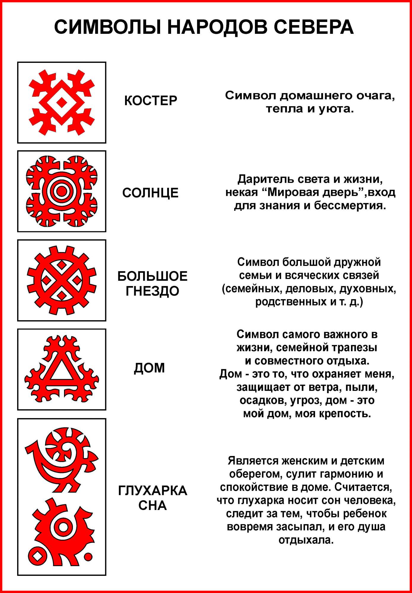 Кольцо из серебра р.18 Кустов СеверСолнцеВогнутое - купить в Москве, цены  на Мегамаркет | 600018315706