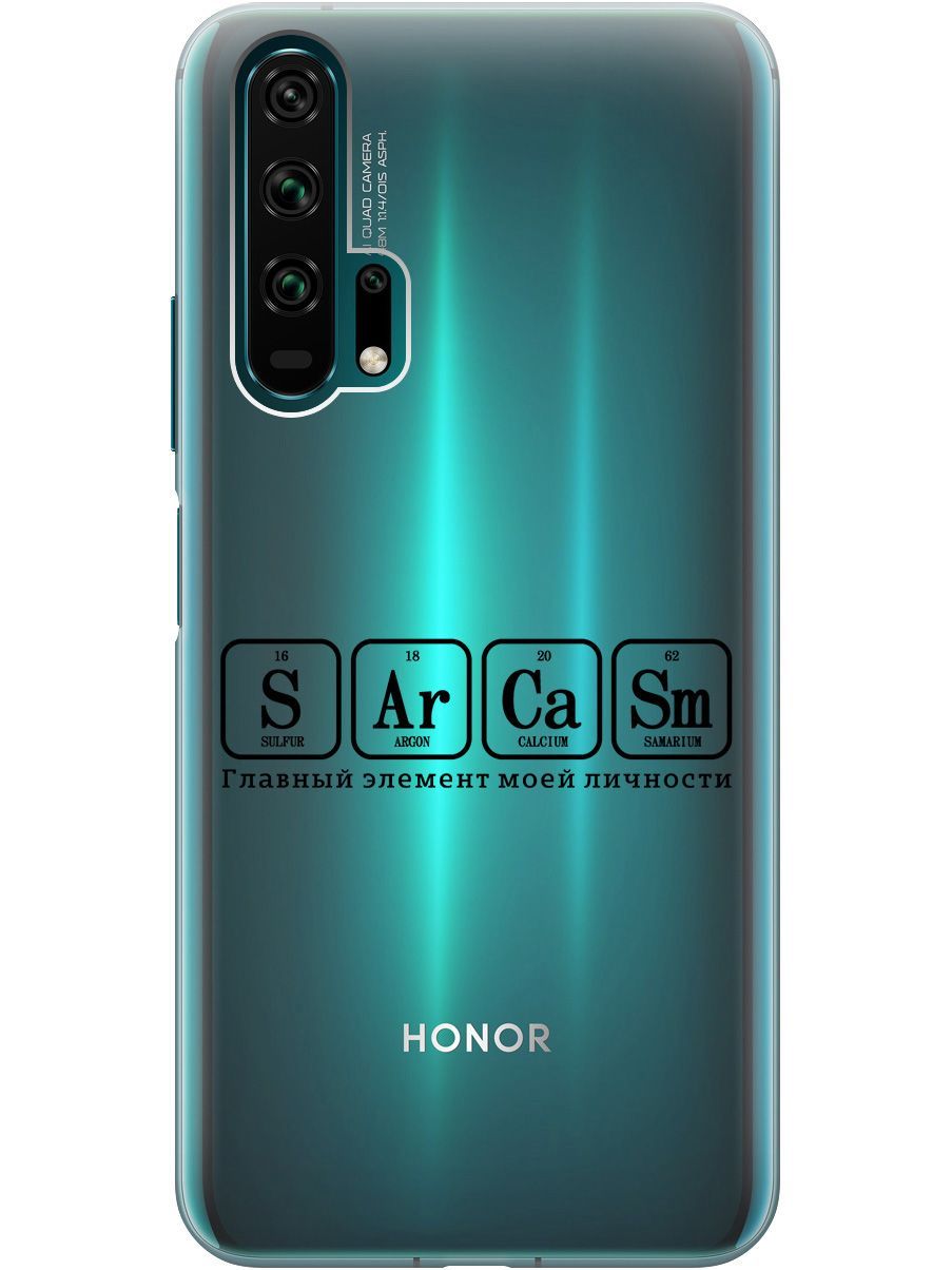 Чехол на Honor 8 Lite/Huawei P8 Lite (2017) 