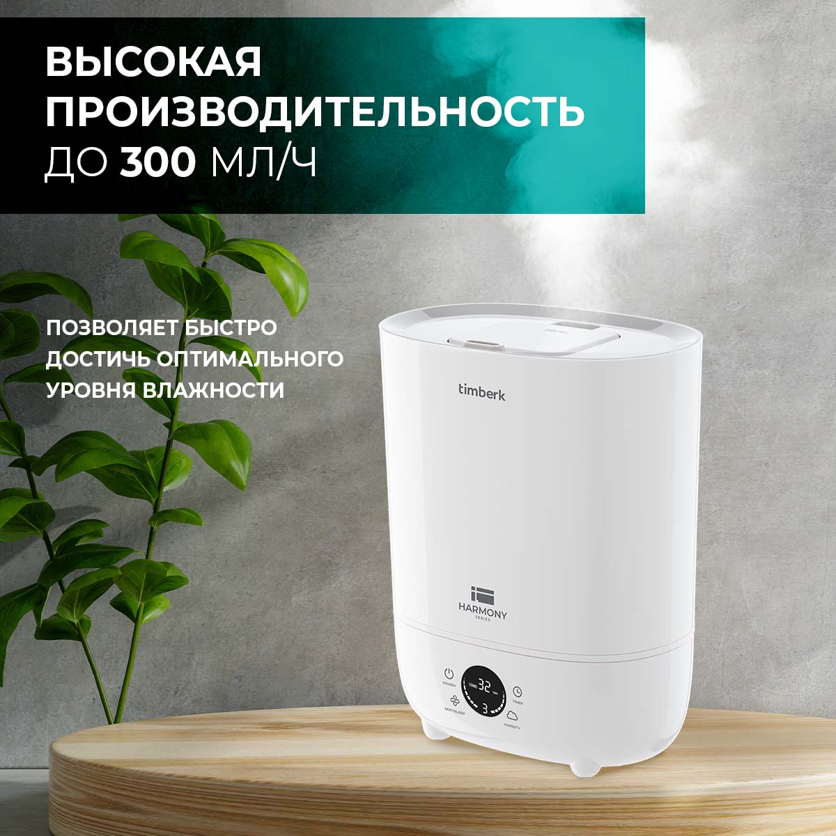 Воздухоувлажнитель Timberk Thu UL 43 E (E1) White - отзывы покупателей на  маркетплейсе Мегамаркет | Артикул: 100028594501