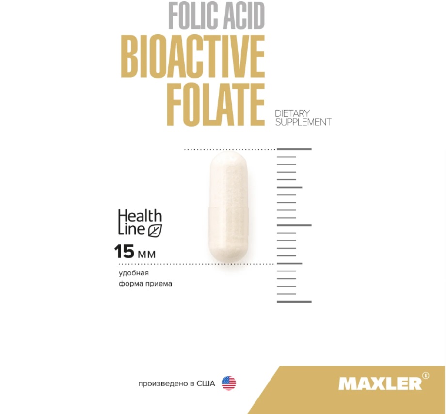 Bioactive folate maxler. Folic acid Bioactive Folate Maxler.