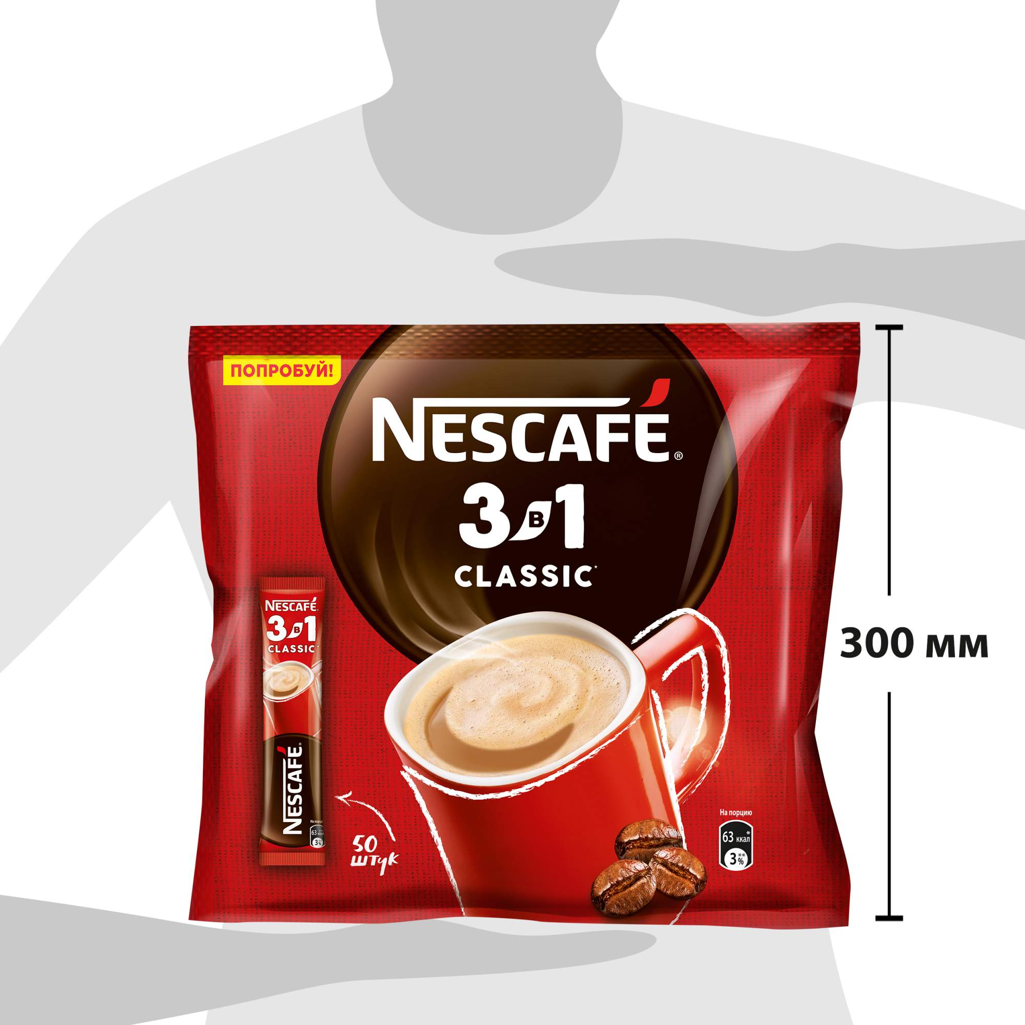 Нескафе 3в1 Классик. Nescafe 3v1 Classic. Nescafe 3 в 1 Classic. Nescafe 3в1