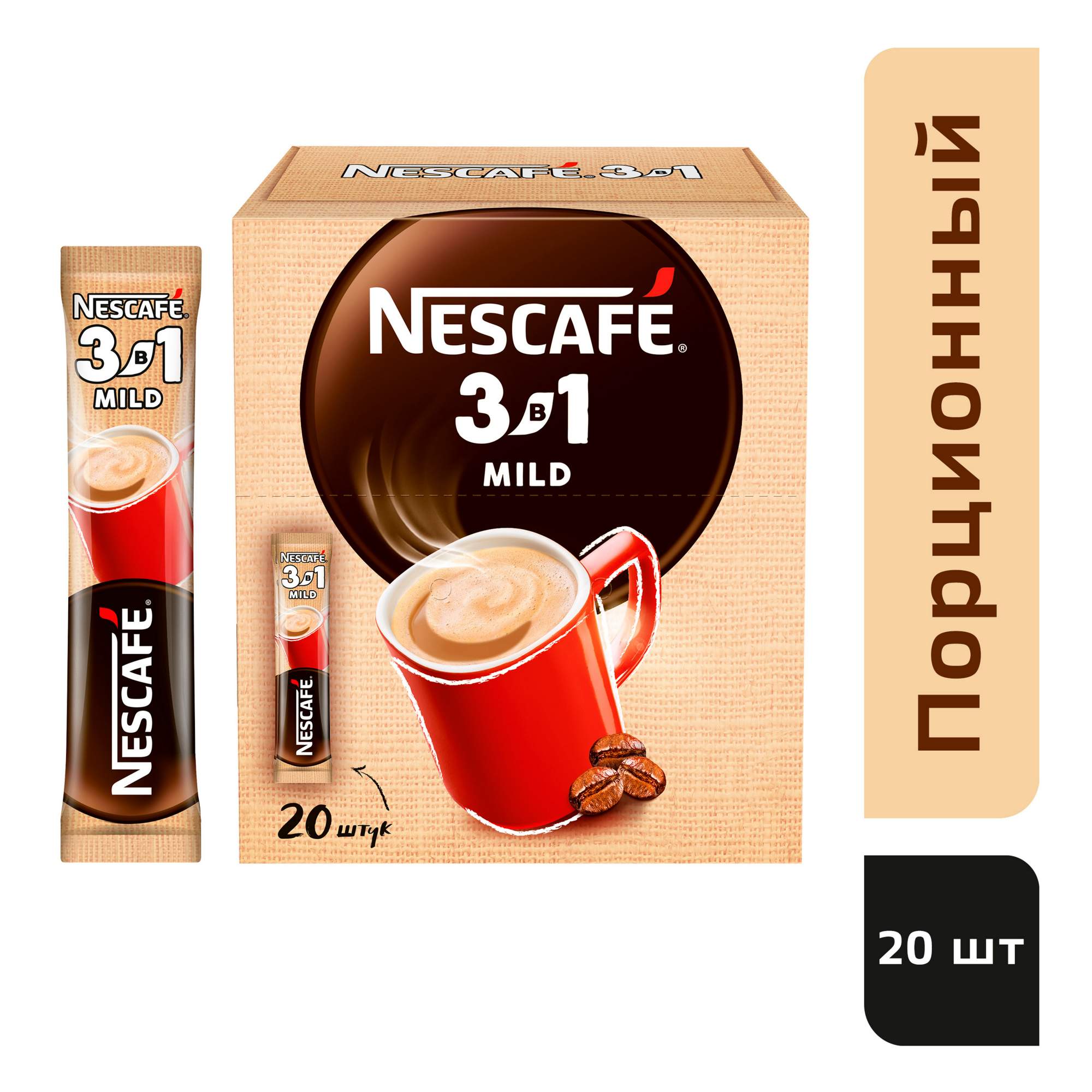 Купить мягкий кофе NESCAFE 3в1 растворимый порционный короб 20 порций по 14.5г, цены на Мегамаркет | Артикул: 600001812755