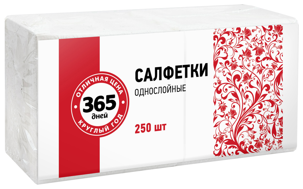 365 дней 2 в хорошем. Салфетки 365 дней однослойные 250шт. Салфетки однонослойные.250.шт. Салфетки 365 дней 24х24 1-сл. (Россия) 250шт. Салфетки 365 дней лента.