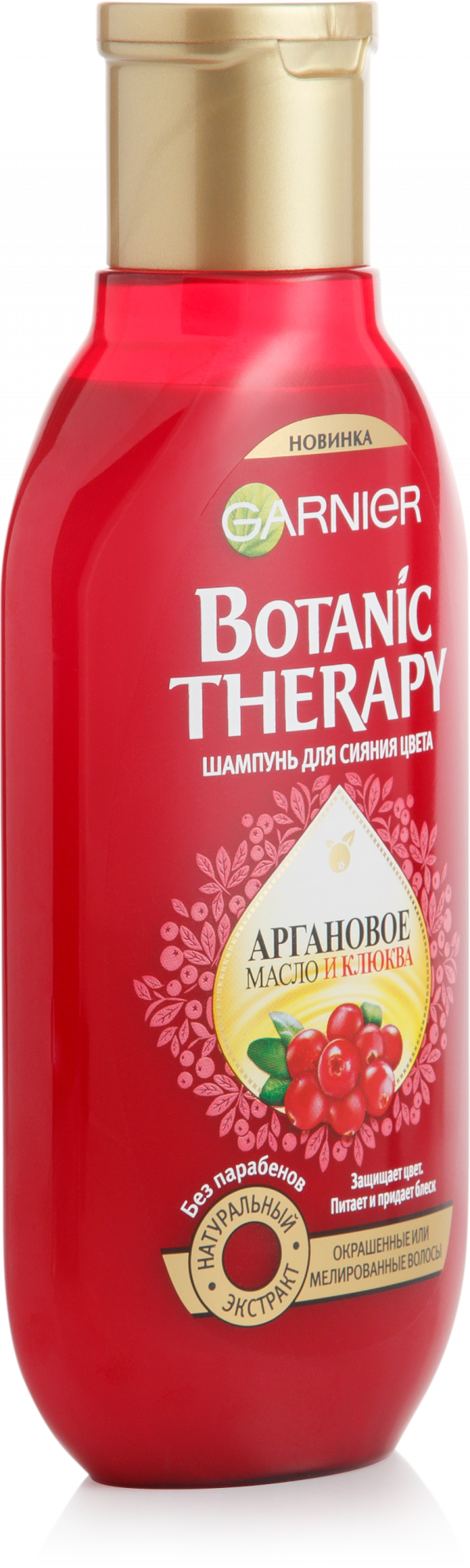 Garnier therapy шампунь. Ботаник терапи шампунь. Garnier Botanic Therapy. Garnier шампунь ботаник. Шампунь гарньер ботаник терапия.