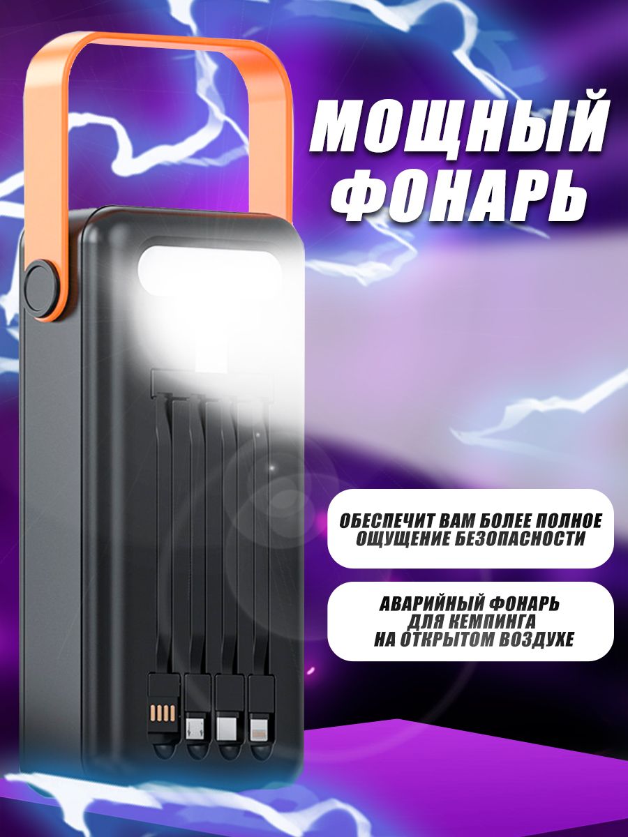 Внешний аккумулятор PROgadget BFG0092 100000 мА/ч для мобильных устройств,  черный - купить в Москве, цены в интернет-магазинах Мегамаркет