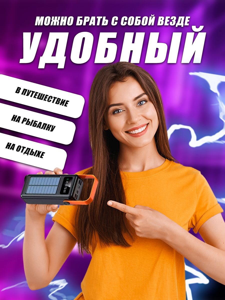 Внешний аккумулятор PROgadget BFG0092 100000 мА/ч для мобильных устройств,  черный - купить в Москве, цены в интернет-магазинах Мегамаркет