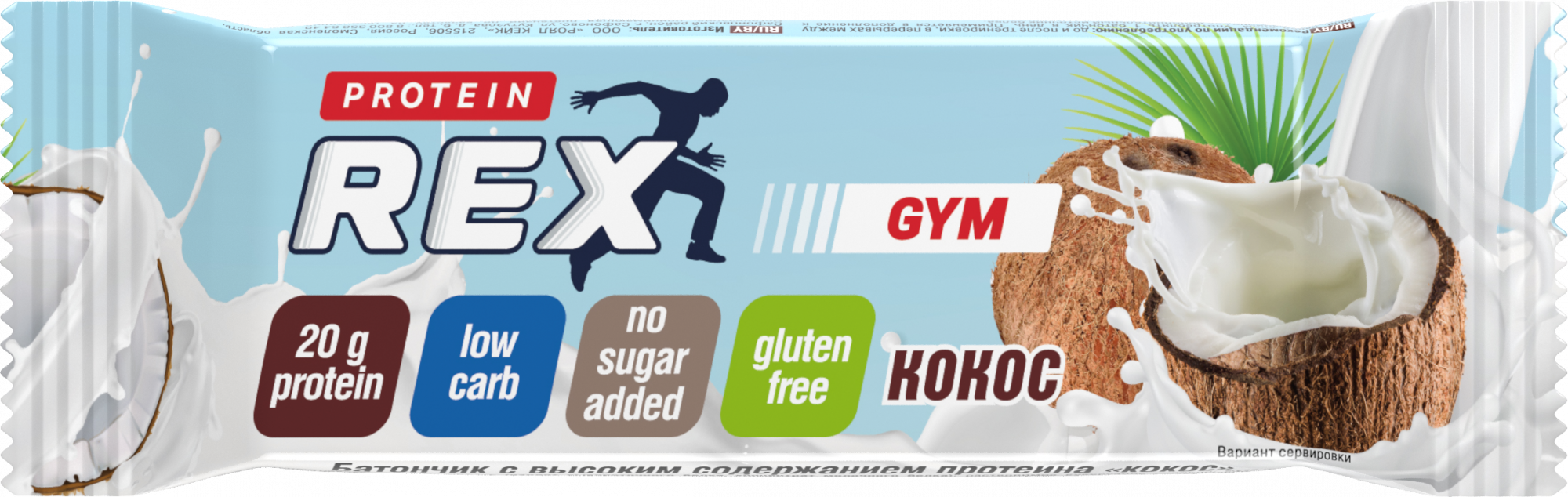 Купить proteinRex Батончики 33% ProteinRex GYM 60 г, 15 шт, вкус: кокос, цены на Мегамаркет | Артикул: 100026552025
