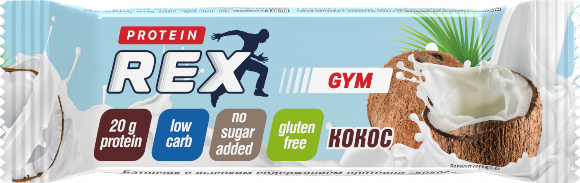 Купить proteinRex Батончики 33% ProteinRex GYM 60 г, 15 шт, вкус: кокос,  цены на Мегамаркет | Артикул: 100026552025